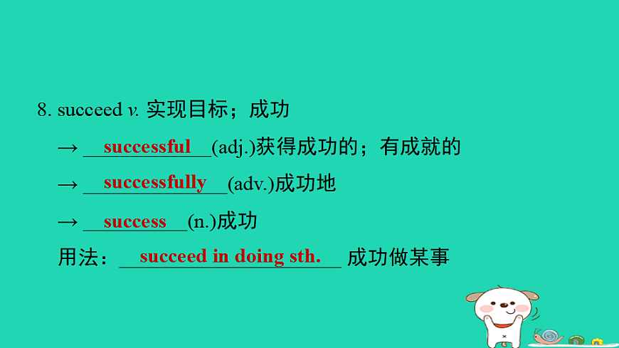 17927384第6页