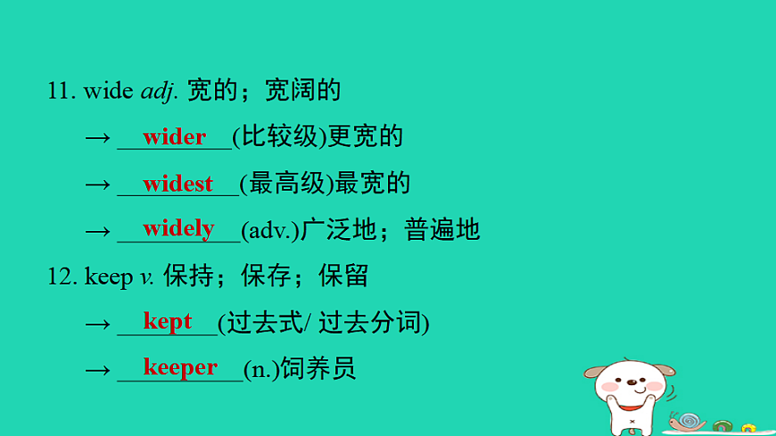 17927384第8页