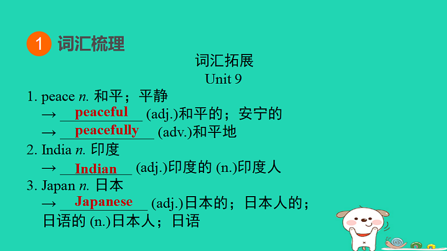 17927385第3页