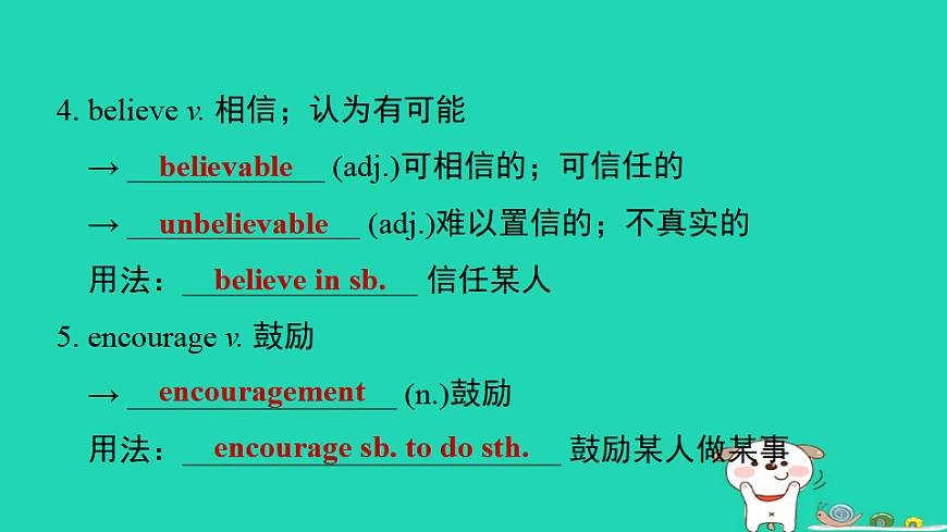 17927385第4页