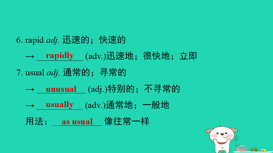17927385第5页