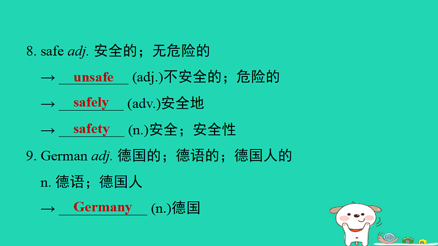 17927385第6页