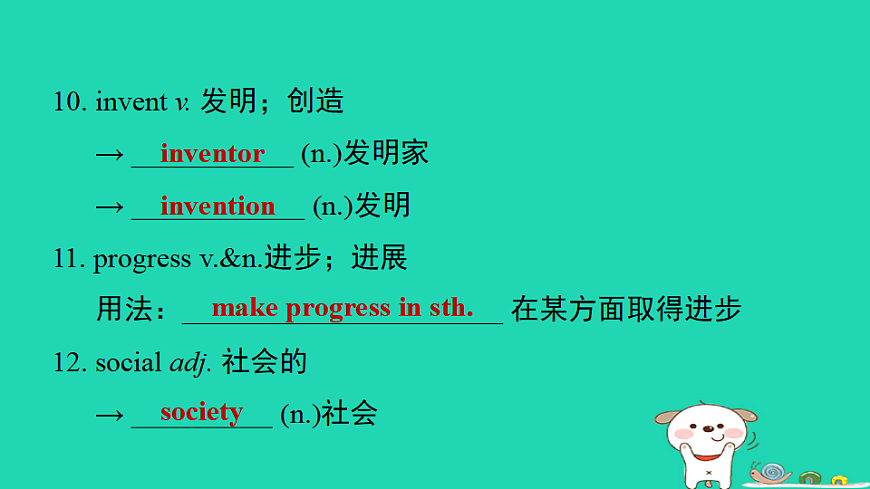17927385第7页