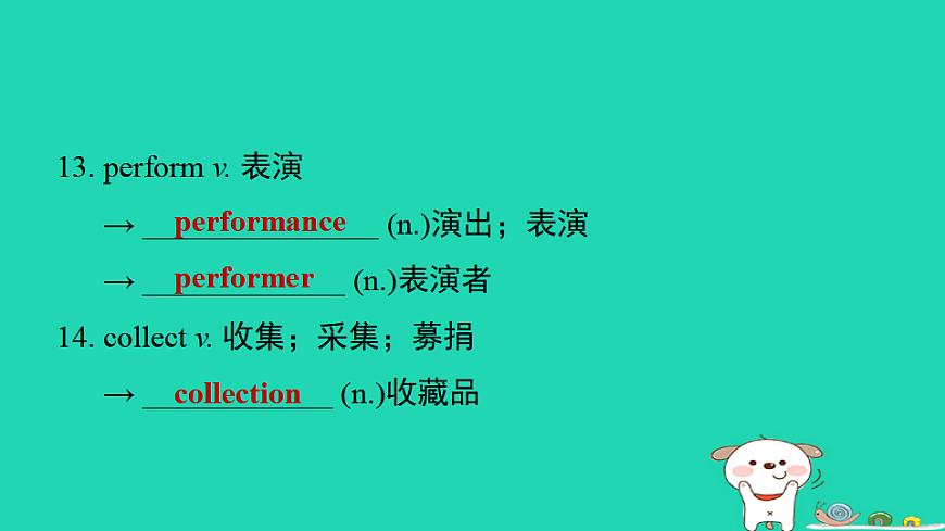 17927385第8页