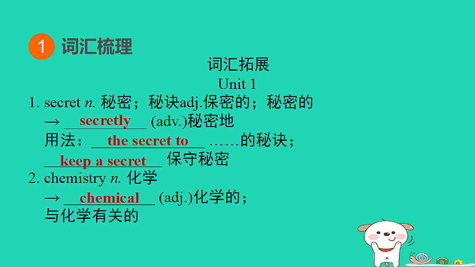 17927386第3页