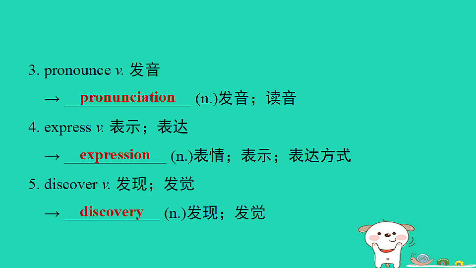 17927386第4页