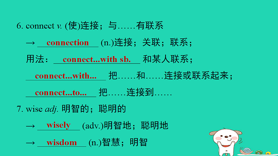 17927386第5页