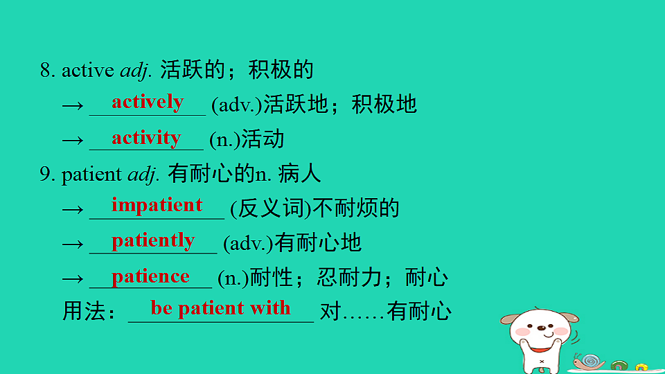 17927386第6页