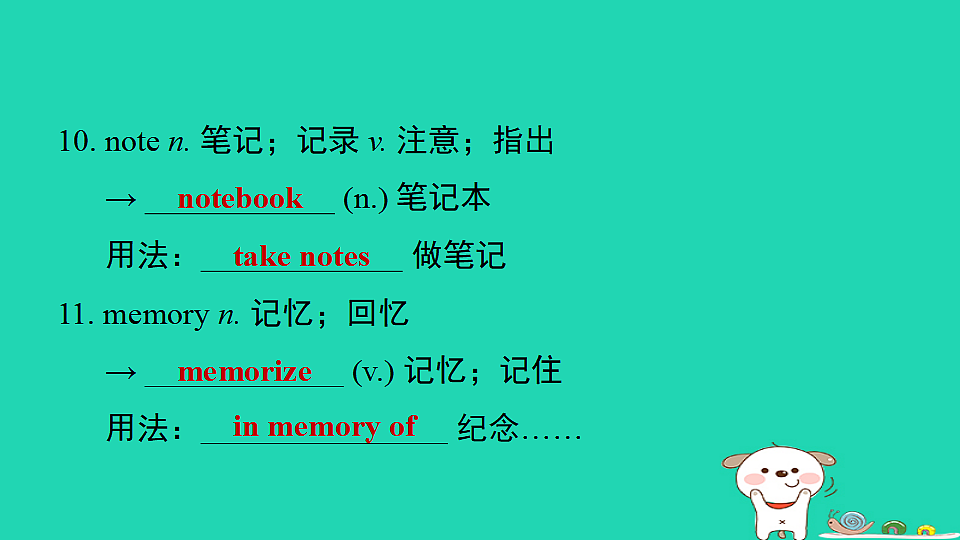 17927386第7页