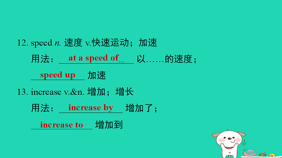 17927386第8页