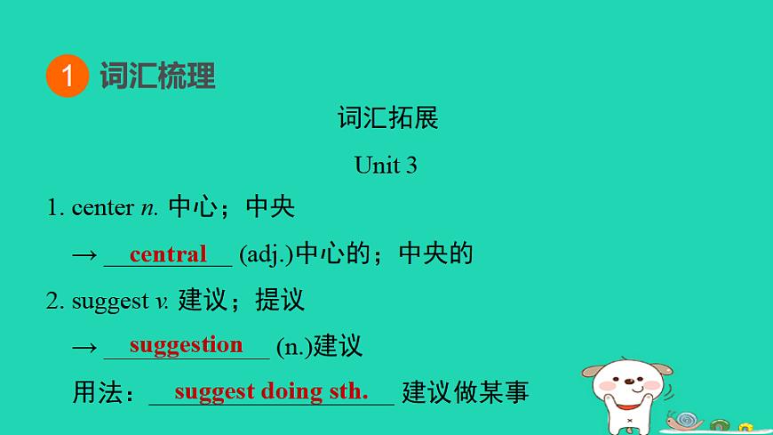 17927387第3页
