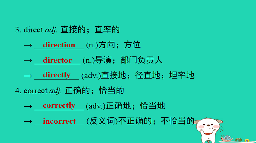17927387第4页