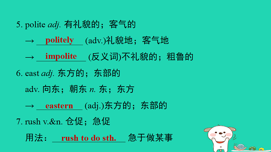 17927387第5页