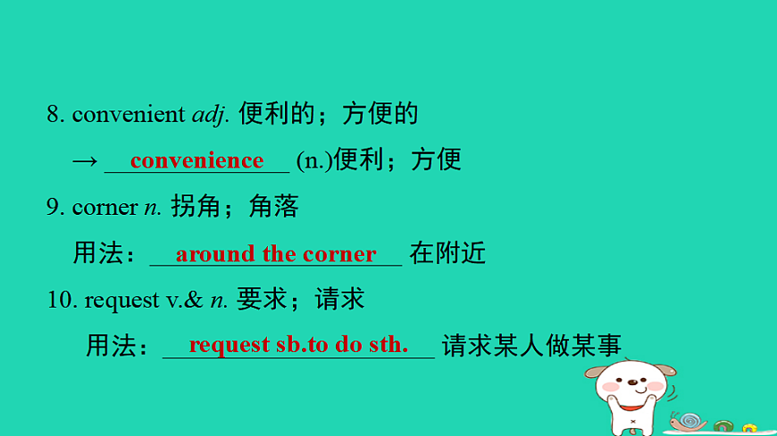 17927387第6页