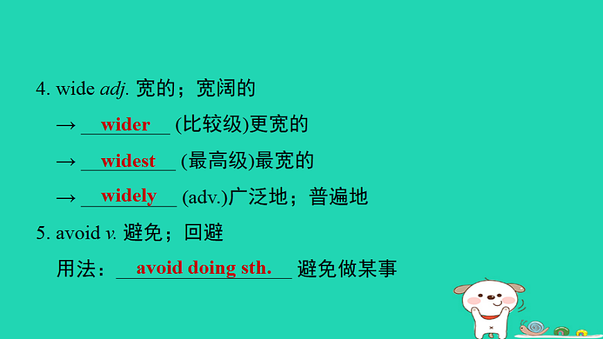 17927388第4页