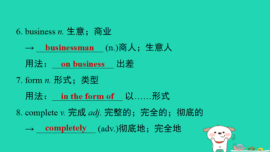 17927388第5页