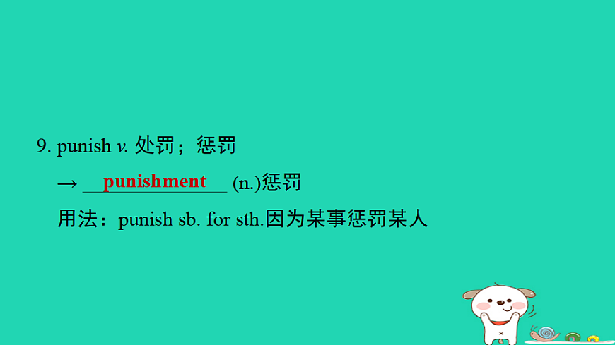 17927388第6页