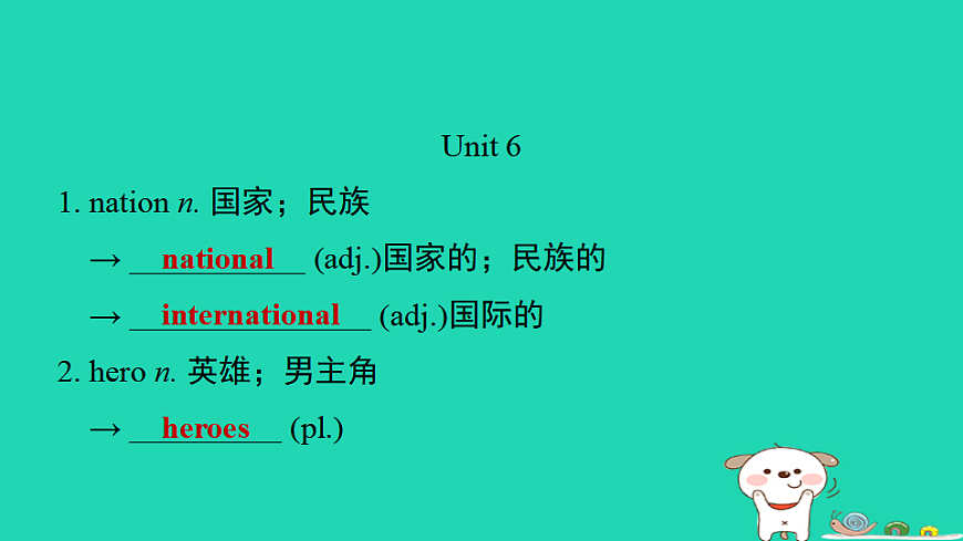 17927388第7页