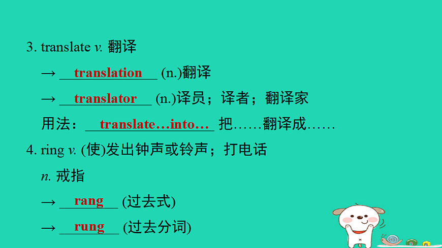 17927388第8页