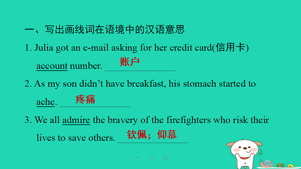 17927393第2页