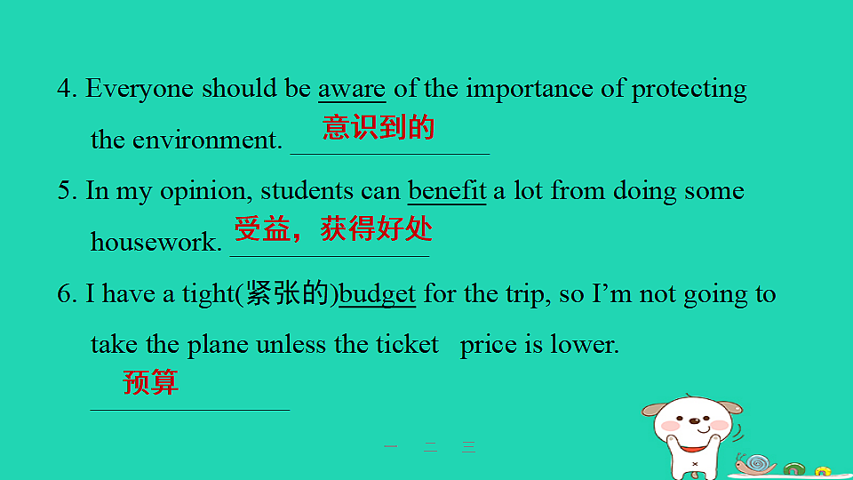 17927393第3页
