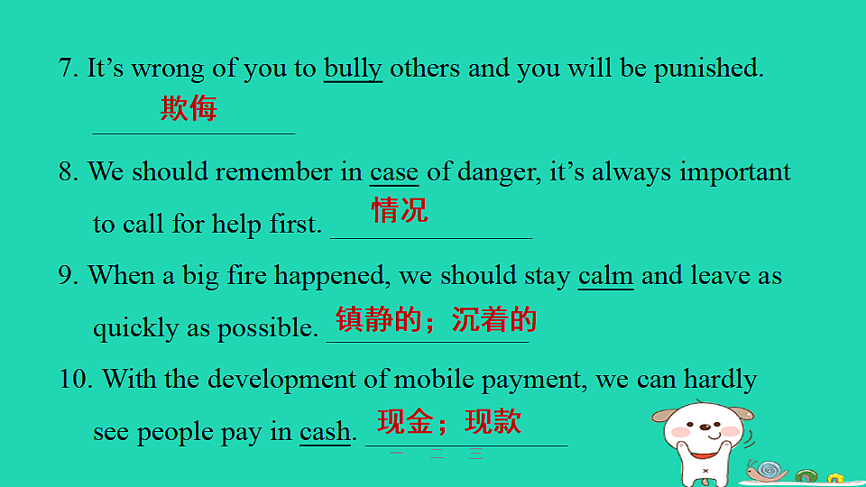 17927393第4页