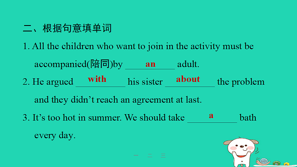 17927393第5页
