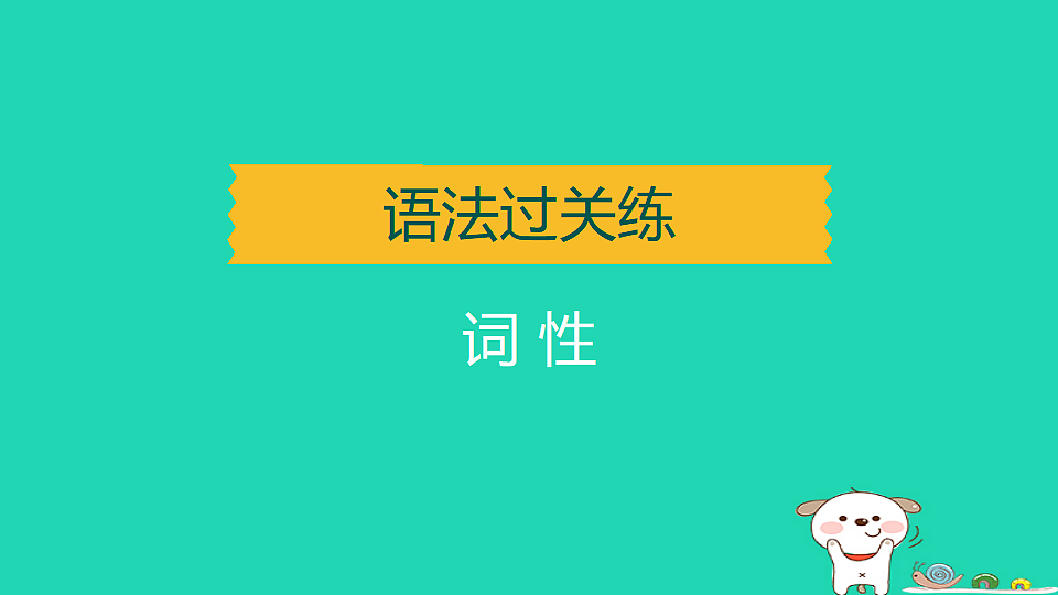 17927397第1页