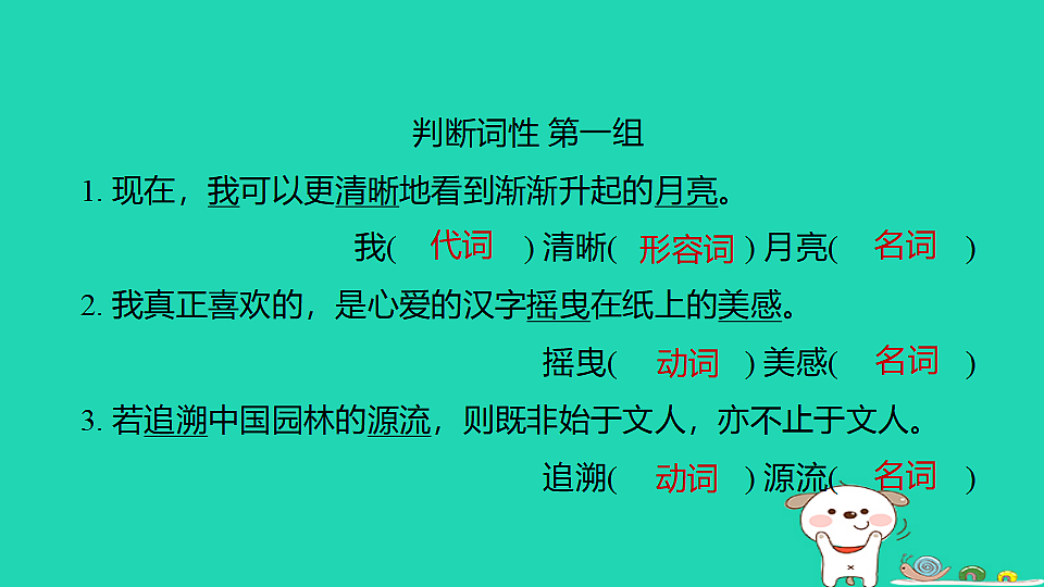 17927397第2页