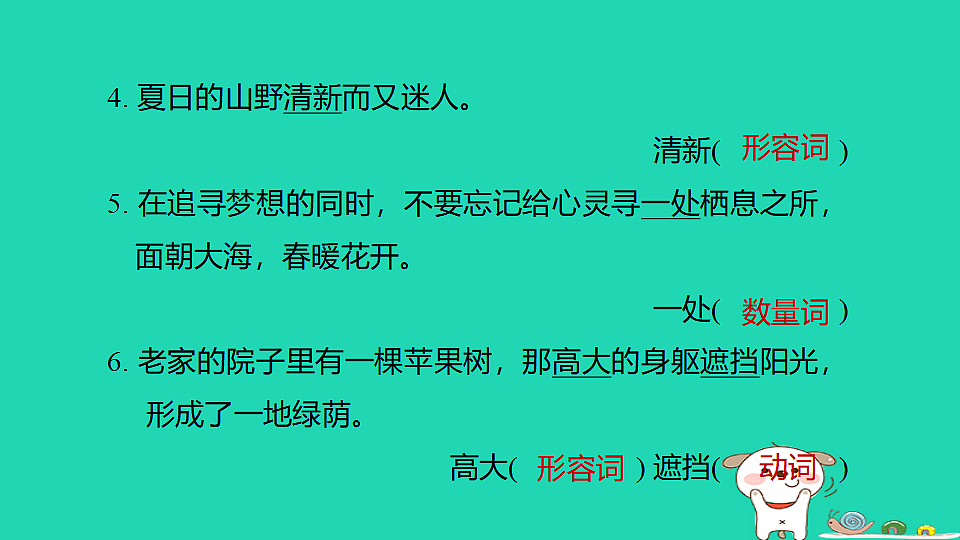 17927397第3页