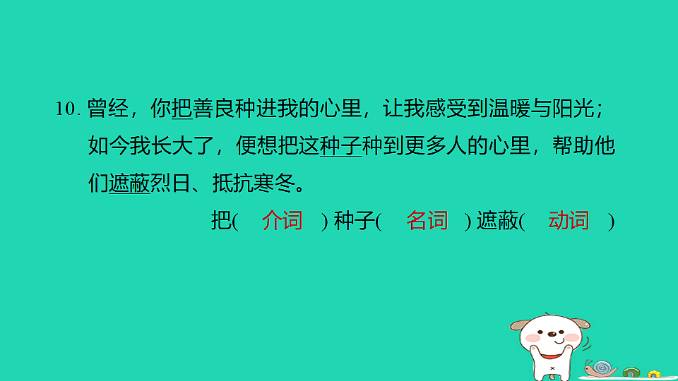 17927397第5页