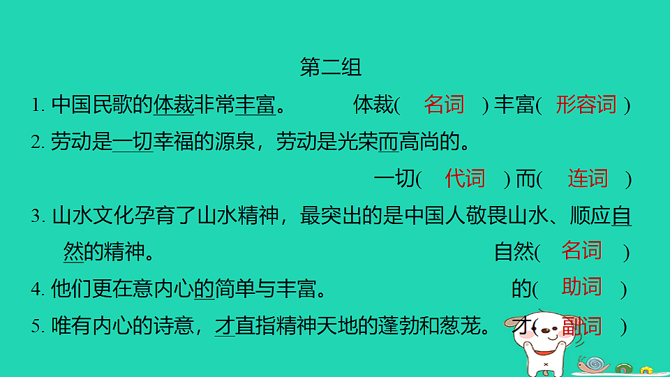 17927397第6页