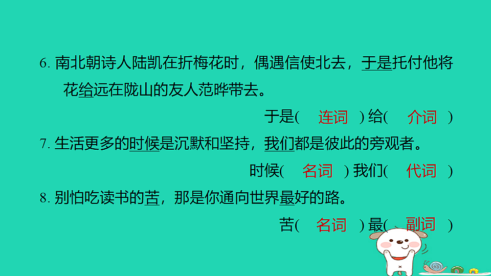17927397第7页