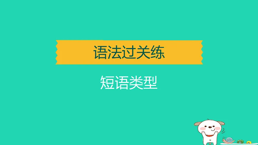 17927398第1页