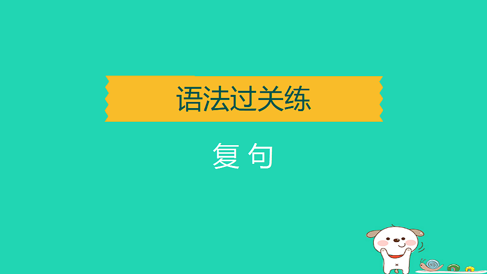17927399第1页