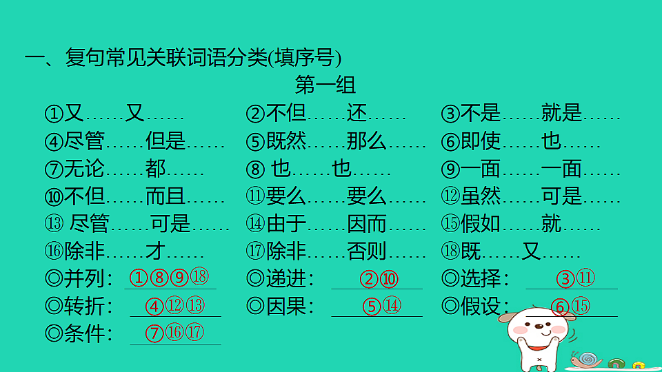 17927399第2页