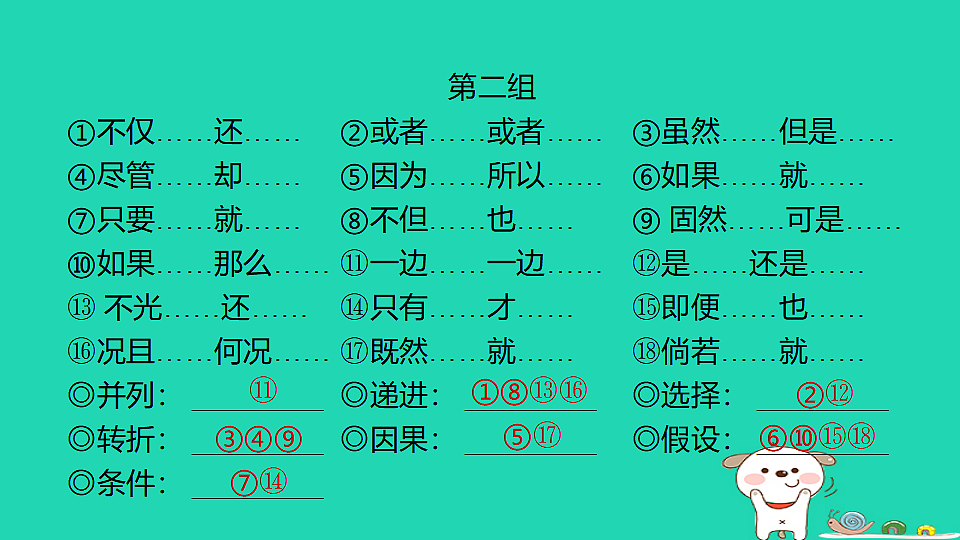 17927399第3页