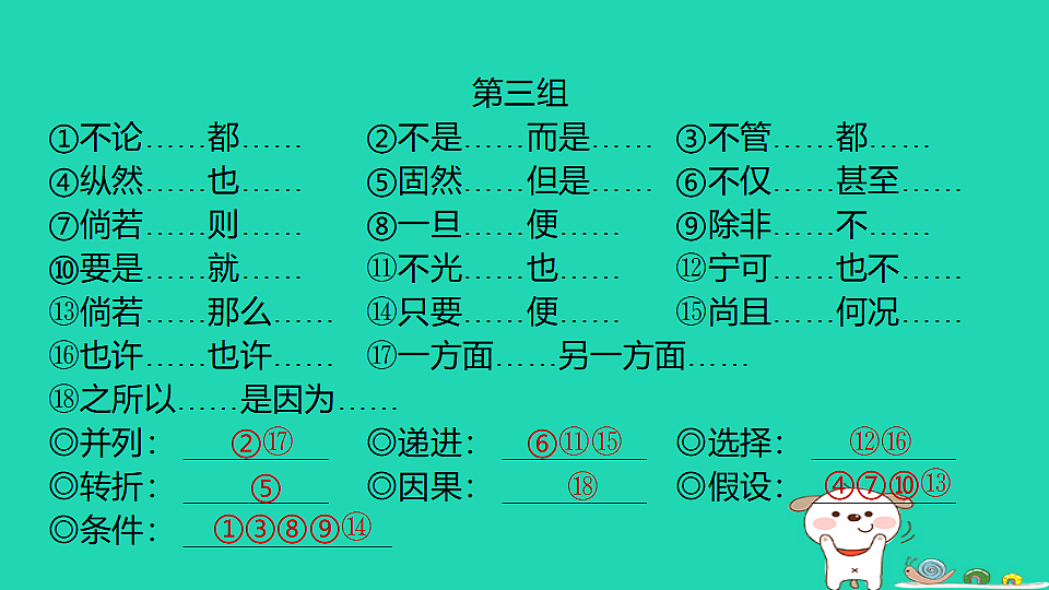 17927399第4页