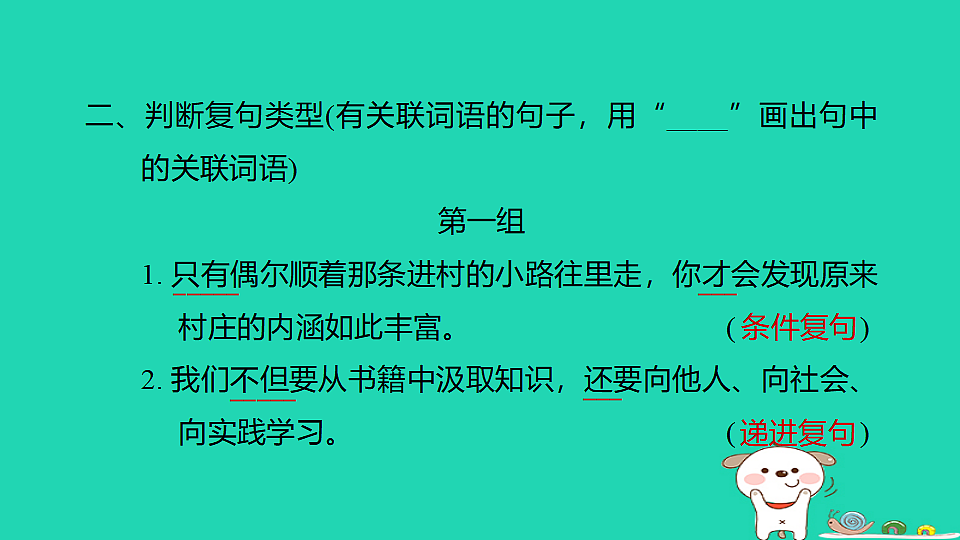 17927399第5页