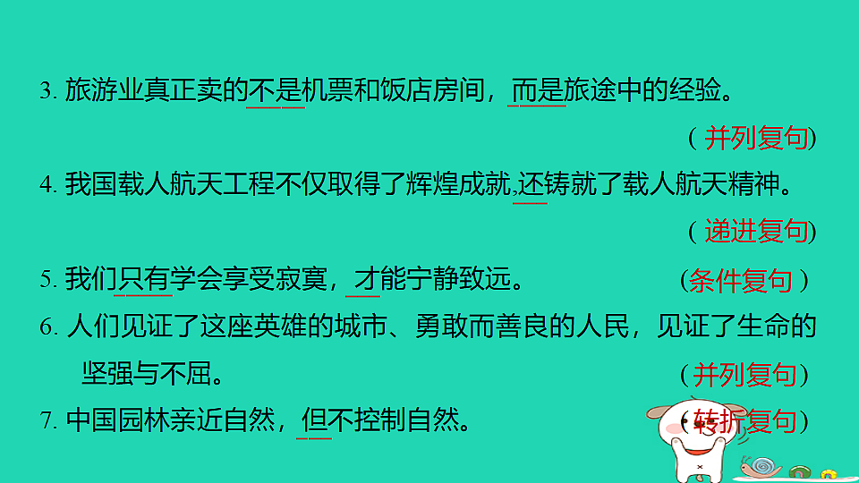17927399第6页