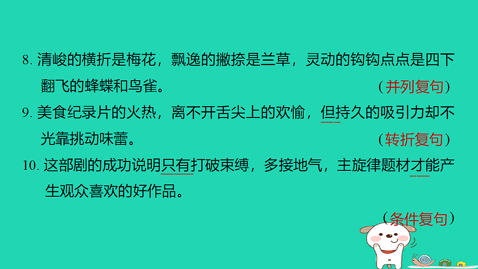 17927399第7页