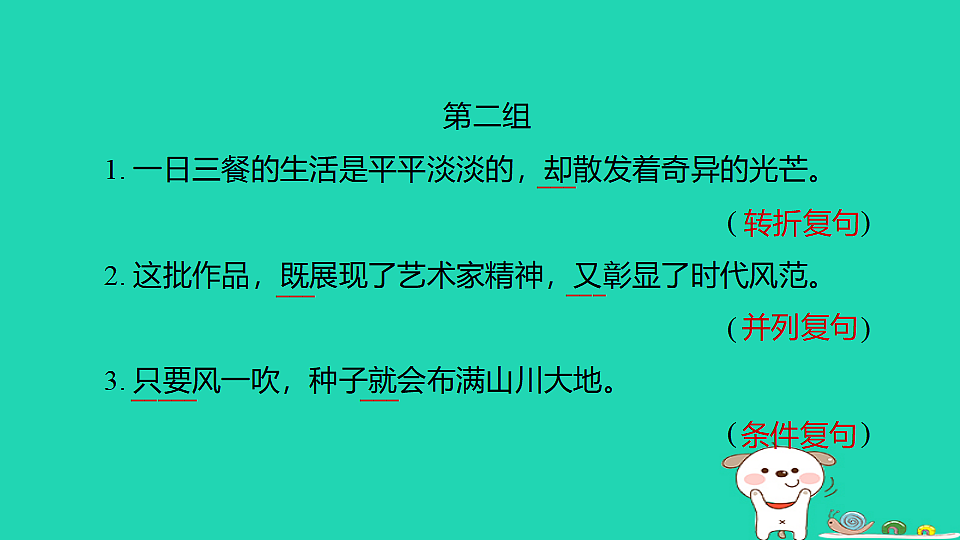 17927399第8页