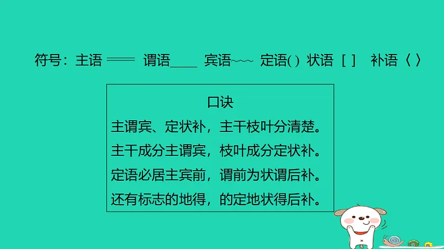 17927400第2页