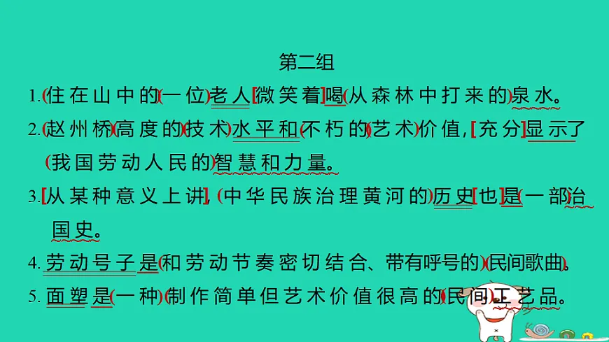 17927400第4页