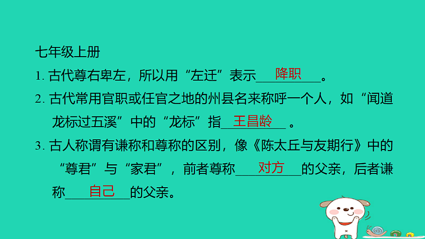 17927402第2页
