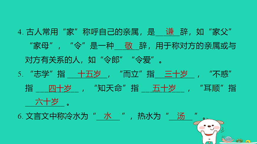 17927402第3页