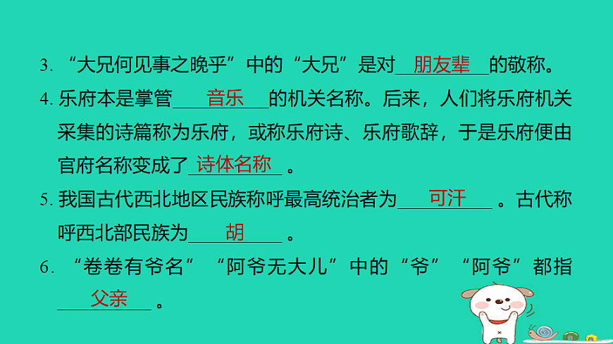 17927402第6页