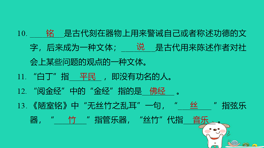 17927402第8页