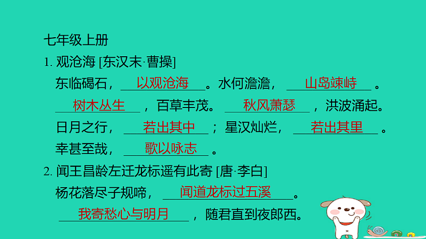 17927404第2页