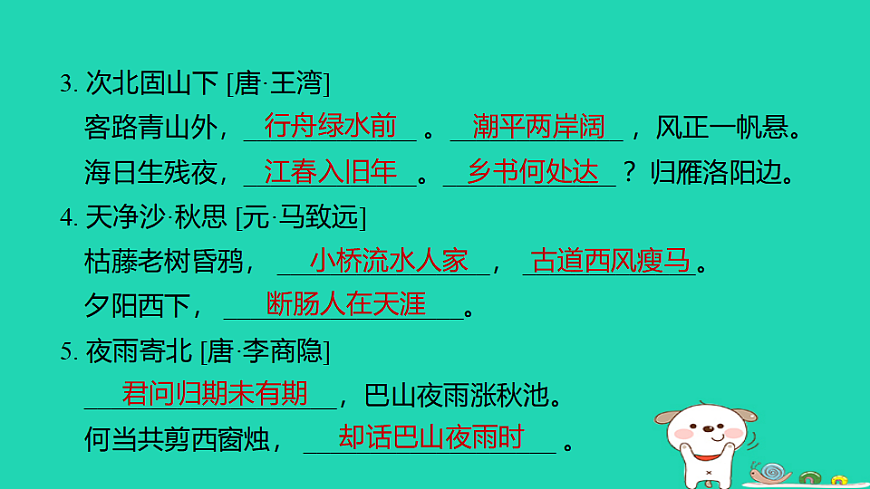 17927404第3页
